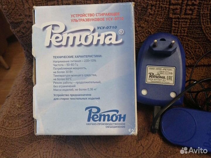 Ретона усу-0710Т-01