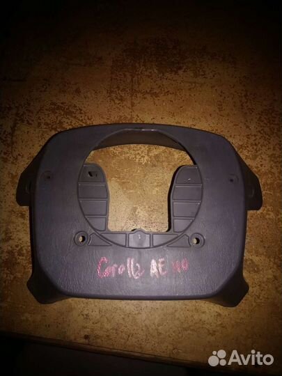 Подрулевая