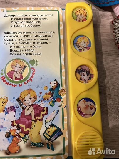 Книги детские музыкальные