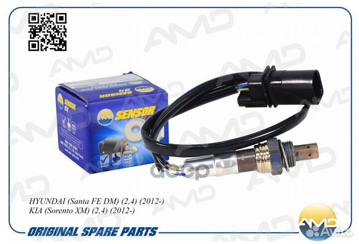 Датчик кислородный верхний 39210-2G100 hyunda