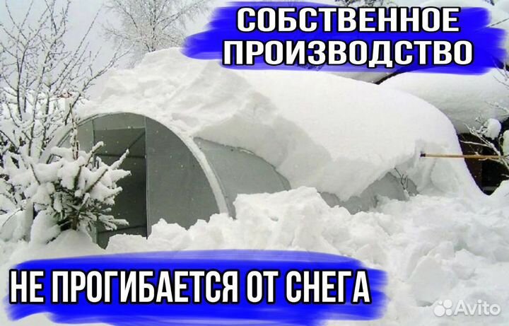 Теплица