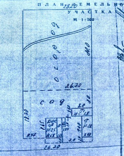Участок 27 сот. (ИЖС)