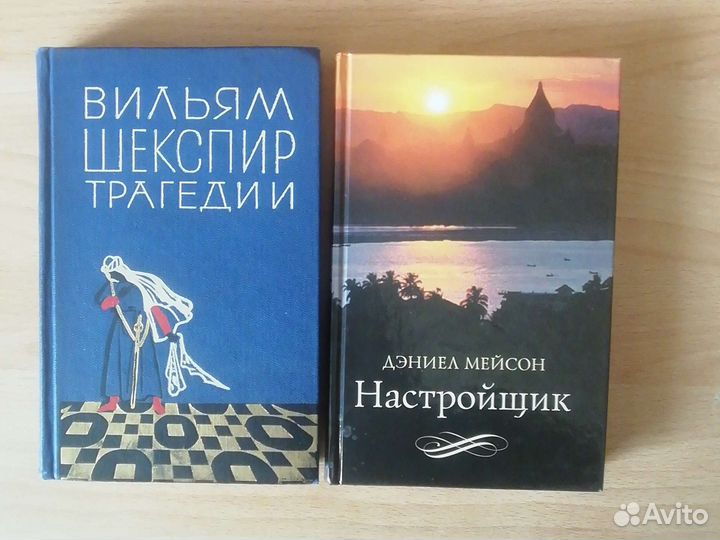 Книги, цена и описание в профиле