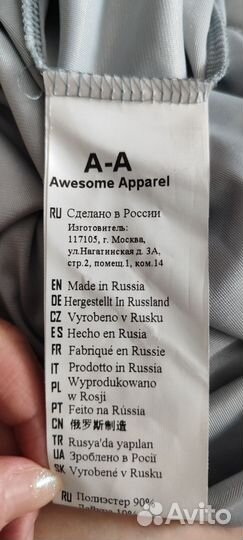 Одежда для беременных (комбез,брюки,платье) 48-54