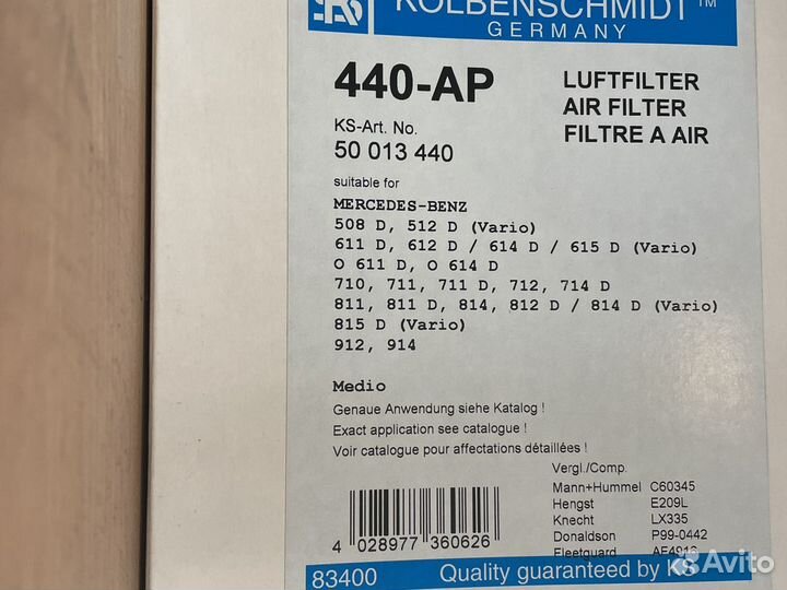 Фильтр воздушный Mercedes Vario/814 50013440