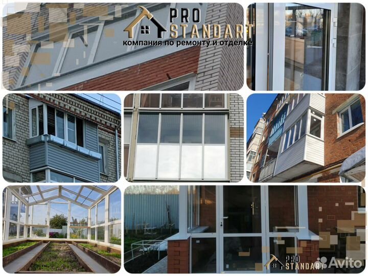 Крыша на балкон / Отделка и утепление балконов