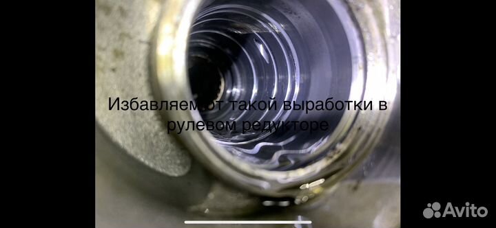 Ремонт рулевых реек