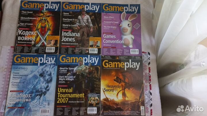 Журналы Gameplay