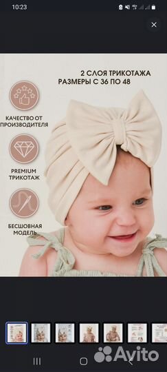 Шапочка для новорожденных