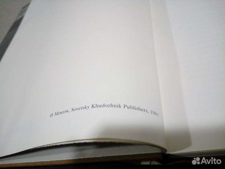 Книга. Альбом эрмитаж 1981г