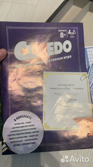 Настольные игры