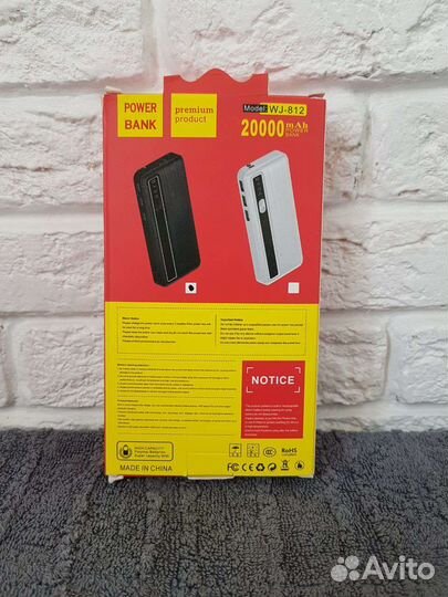 Power bank 20000mAh