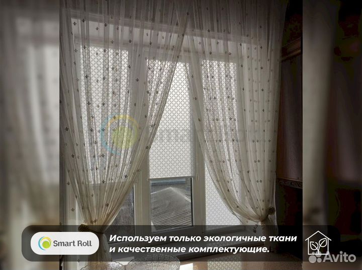 Рулонные шторы