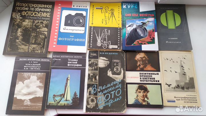 Книги по фотографии для фотографов видеографов