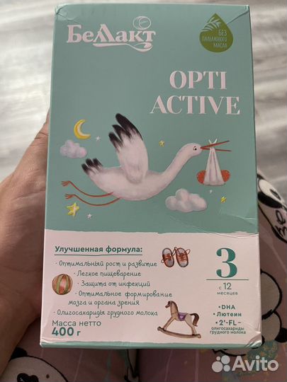 Смесь беллакт 3