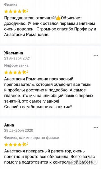 Репетитор по информатике (C++, Python)