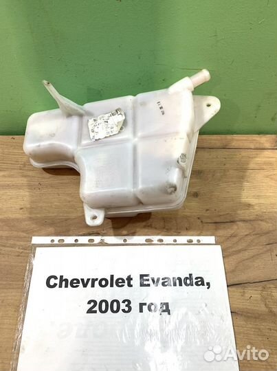 Бачок расширительный Chevrolet Evanda, 2003г