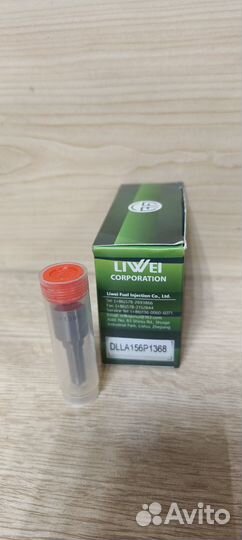 Распылитель Liwei dlla156P1368