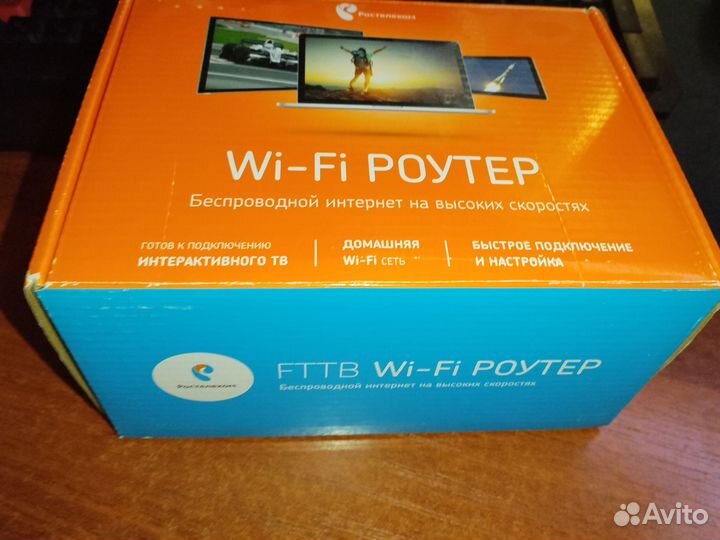 Wifi роутер ростелеком