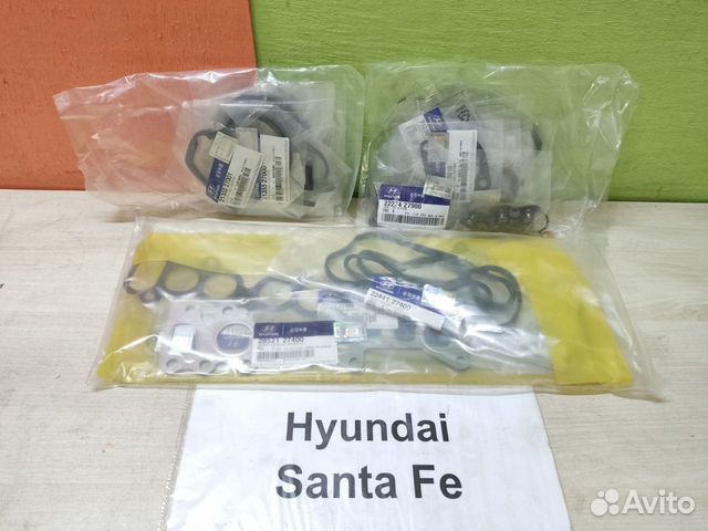 Комплект прокл. двс новые Hyundai Santa Fe-2, 06г