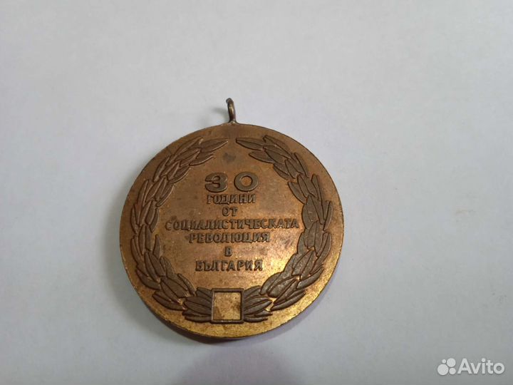 Медаль за освобождение Косово 1912 года + 2 медали