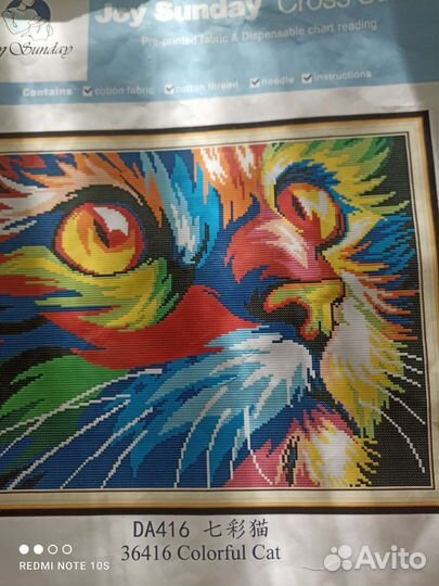 Остатки от набора.Радужный кот