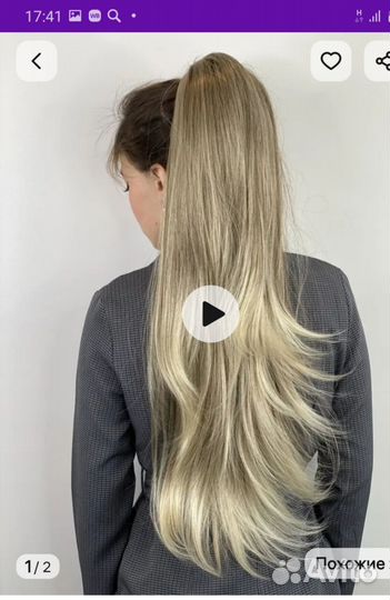 Накладной хвост на крабе