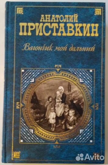 Книги (художественная литература) (часть 1)