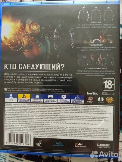 Игры для приставок ps4 Mortal Kombat X