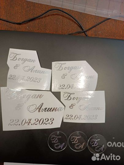 Наклейки бирки на бокалы на свадьбу бутылки