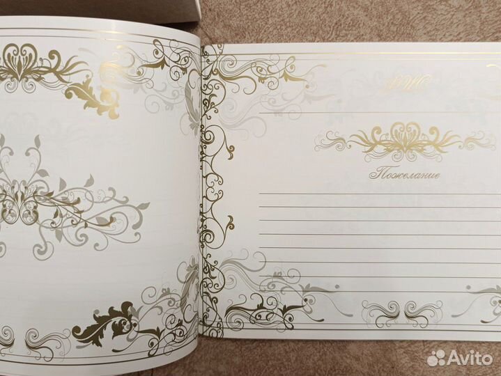 Свадебный фотоальбом новый