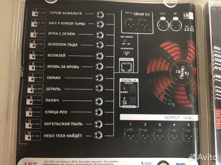 Сд диск Ария Live In Studio