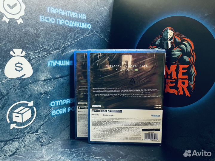 Dead space ps5 диск