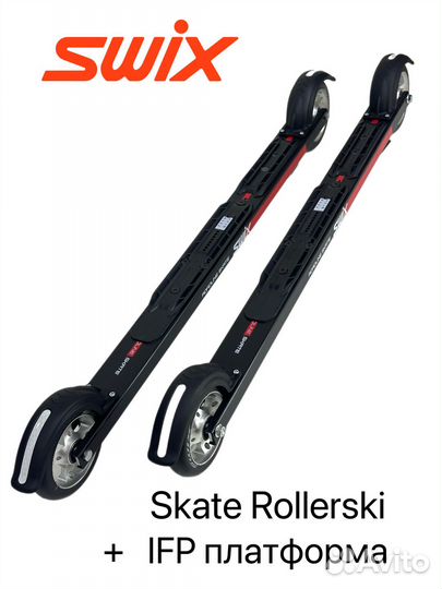 Лыжероллеры Swix Roadline Skate