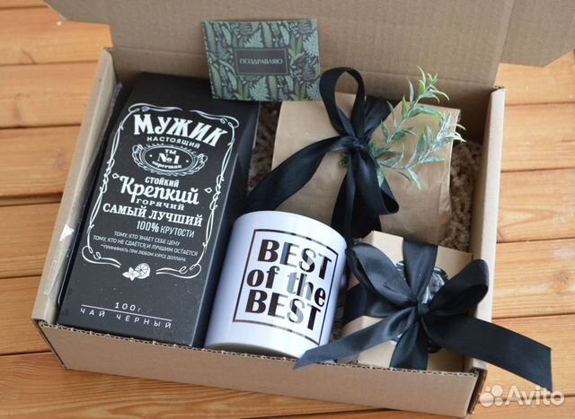 Подарок мужчине