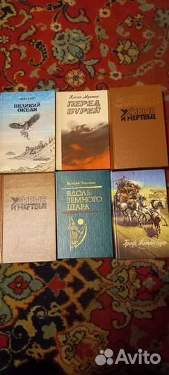 Художественная литература