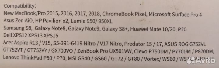 Адаптер кабель USB-C на VGA с аудио