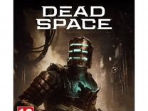 Dead space ps5 диск