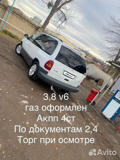 Dodge Caravan 2.4 AT, 2000, 320 000 км