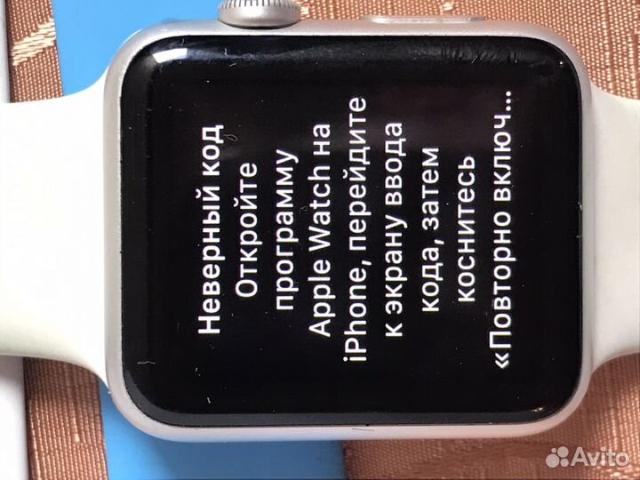 Apple watch 7000 nike