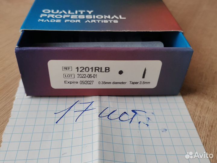 Картриджи mast Pro, kwadron