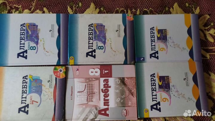 Учебник Алгебра. Листайте