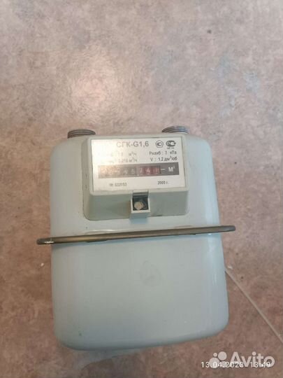 Газовый счетчик бу
