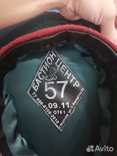 Парадная военная форма