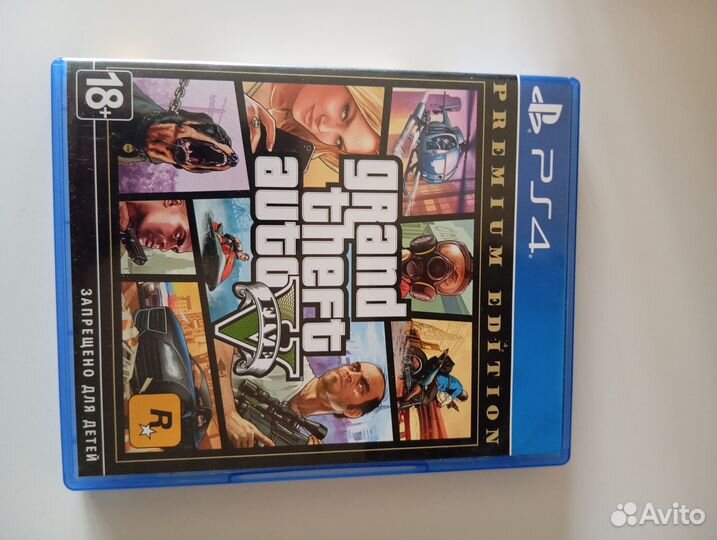 GTA