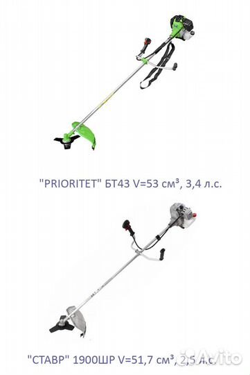 Триммер бензиновый Prioritet, ставр