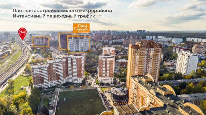 Готовый арендный бизнес, 90 м²