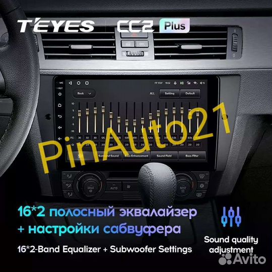 Магнитола BMW 3-Series