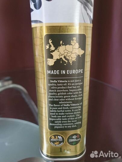 Масло оливковое stella vittoria Италия 1литр