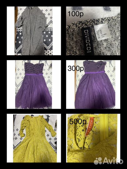 Женские вещи пакетом 42 44